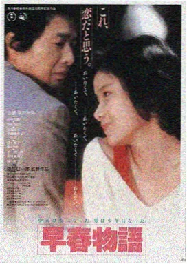 灵魂摆渡人艄公形象示意
