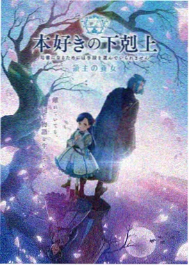桥头婆婆与望乡台示意